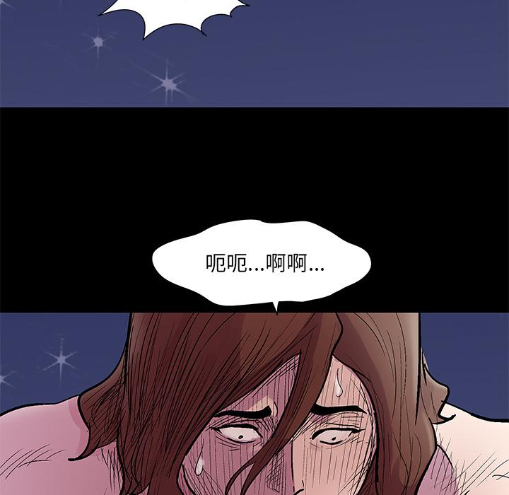 环保四格漫画韩漫全集-45无删减无遮挡章节图片 