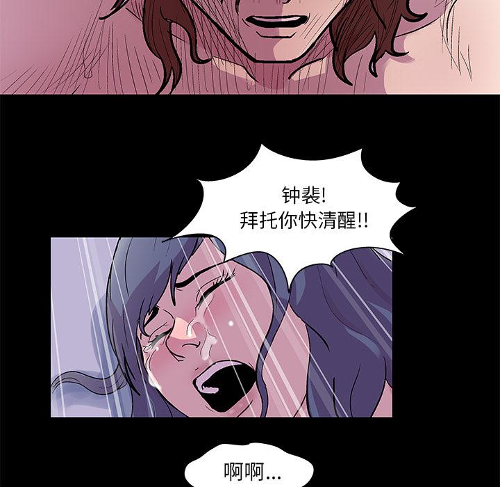 环保四格漫画韩漫全集-45无删减无遮挡章节图片 