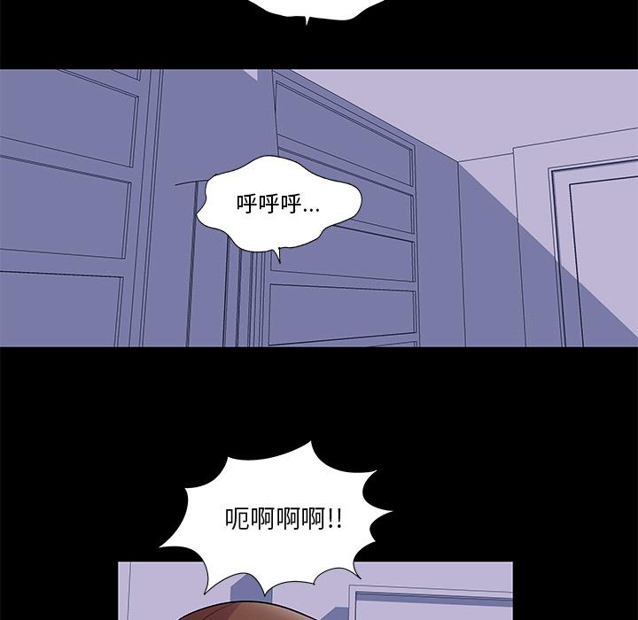 环保四格漫画韩漫全集-45无删减无遮挡章节图片 