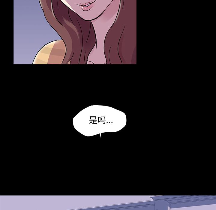 环保四格漫画韩漫全集-45无删减无遮挡章节图片 