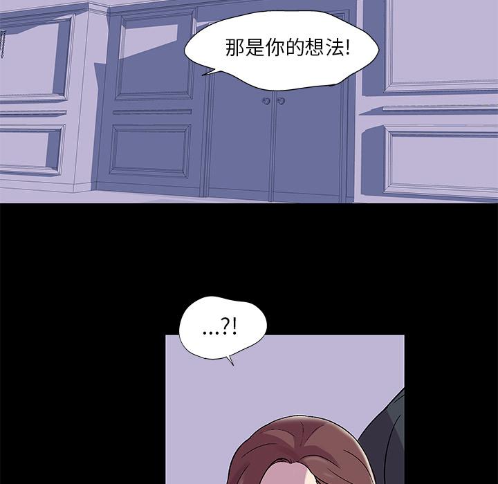 环保四格漫画韩漫全集-45无删减无遮挡章节图片 
