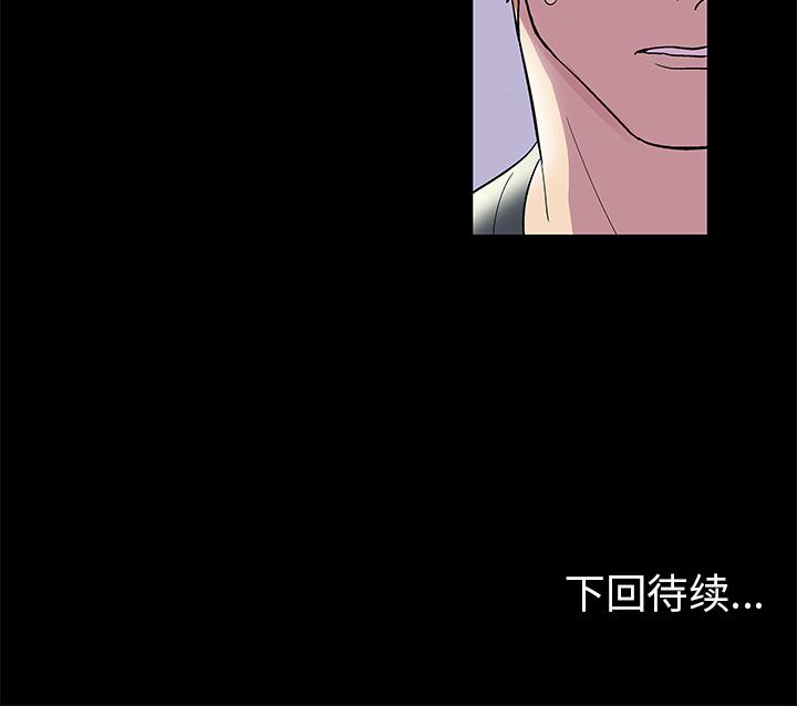 环保四格漫画韩漫全集-45无删减无遮挡章节图片 