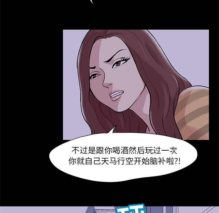 环保四格漫画韩漫全集-46无删减无遮挡章节图片 