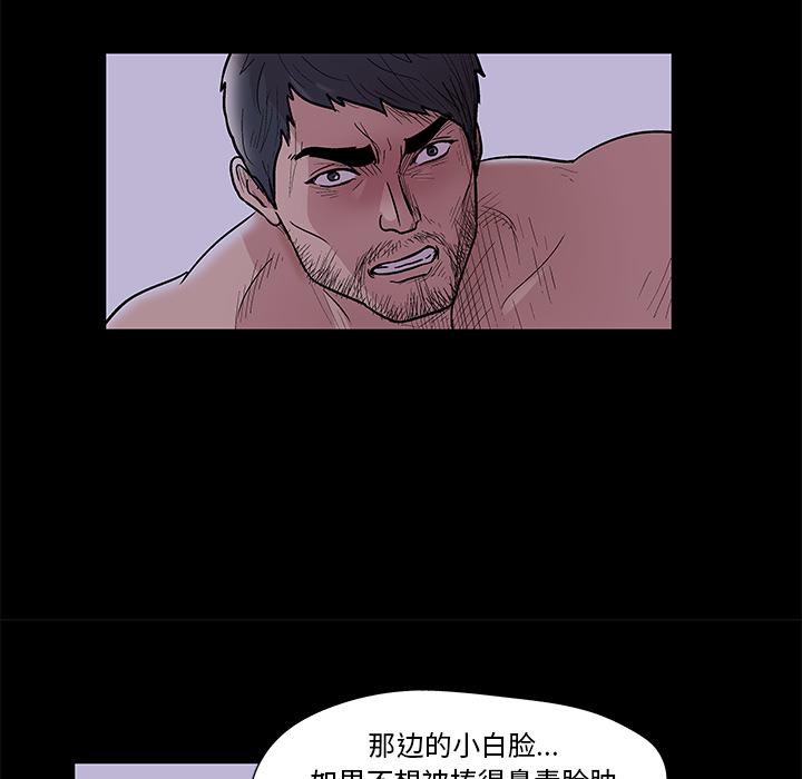 环保四格漫画韩漫全集-46无删减无遮挡章节图片 