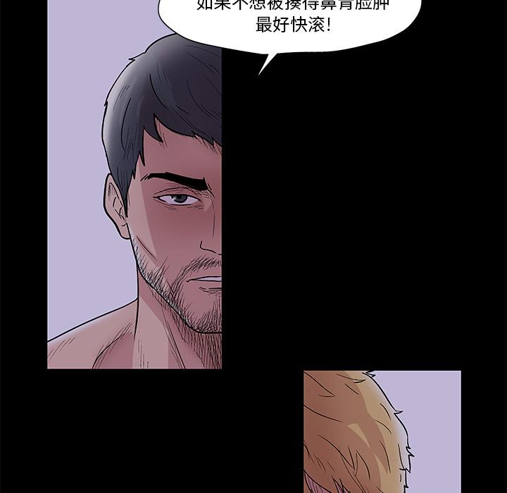 环保四格漫画韩漫全集-46无删减无遮挡章节图片 