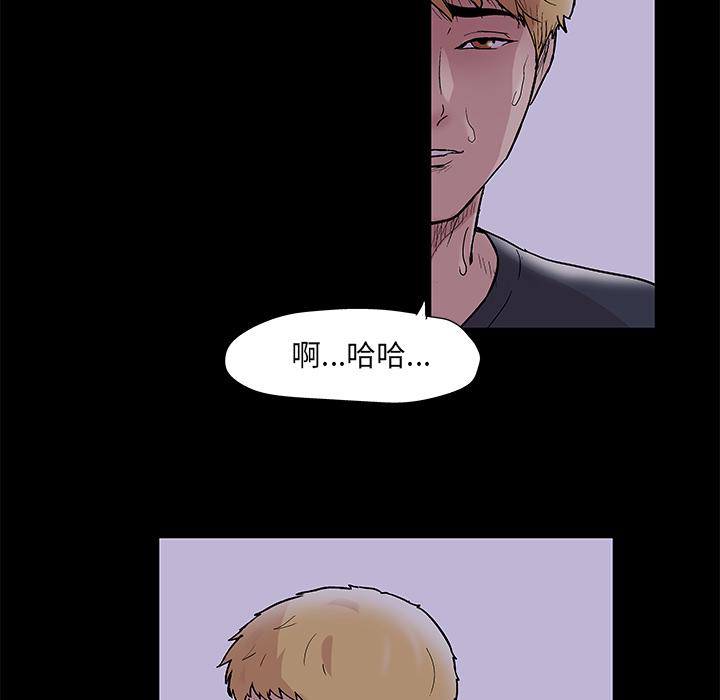 环保四格漫画韩漫全集-46无删减无遮挡章节图片 