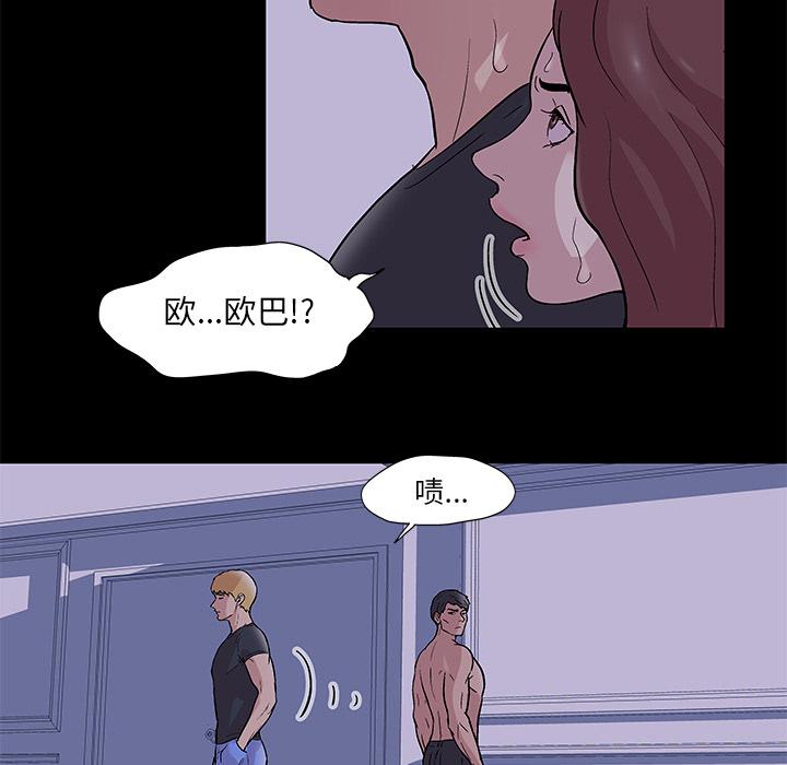 环保四格漫画韩漫全集-46无删减无遮挡章节图片 