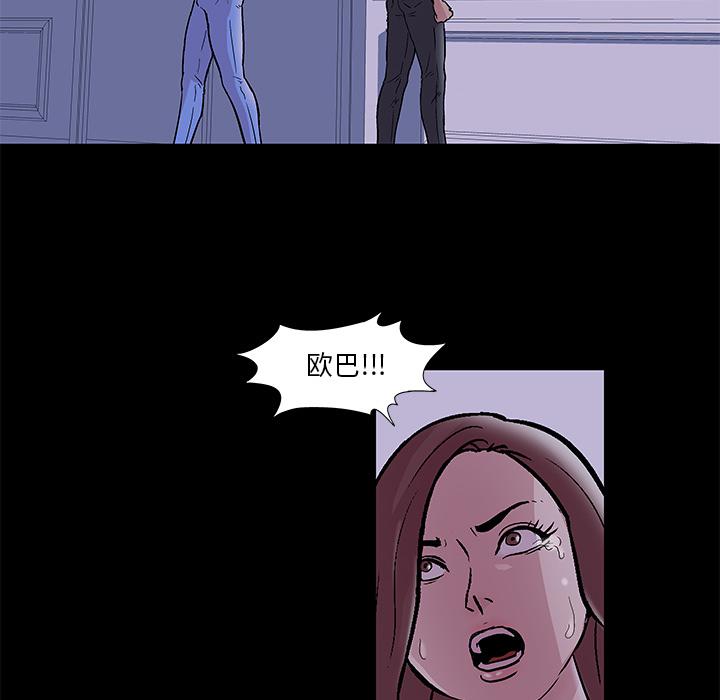 环保四格漫画韩漫全集-46无删减无遮挡章节图片 