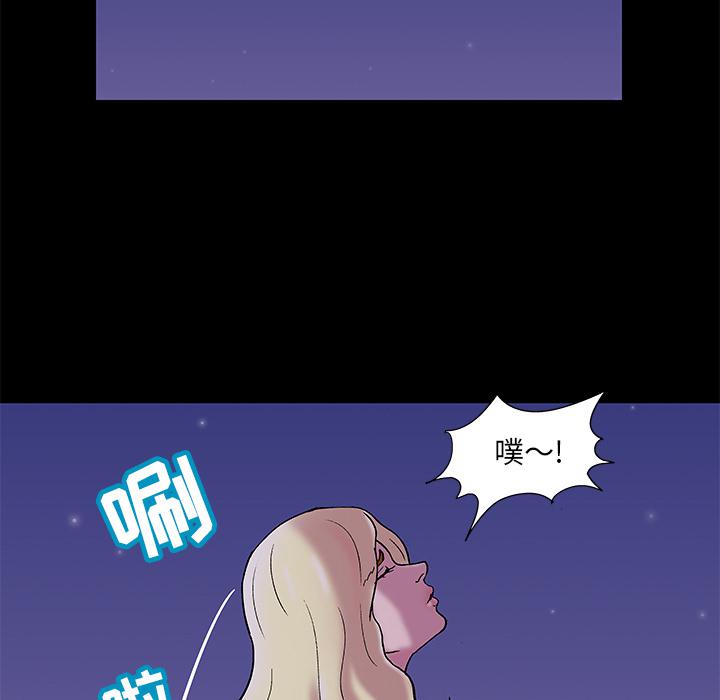 环保四格漫画韩漫全集-46无删减无遮挡章节图片 