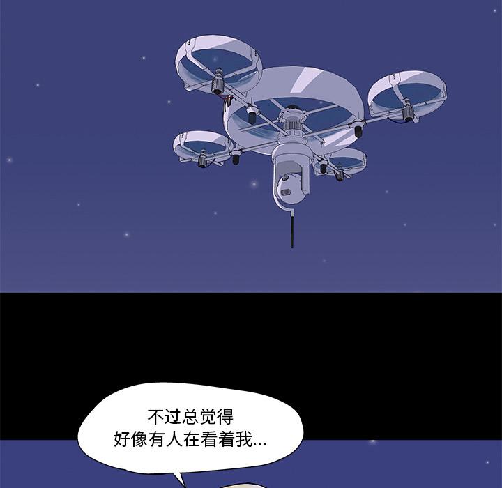 环保四格漫画韩漫全集-46无删减无遮挡章节图片 