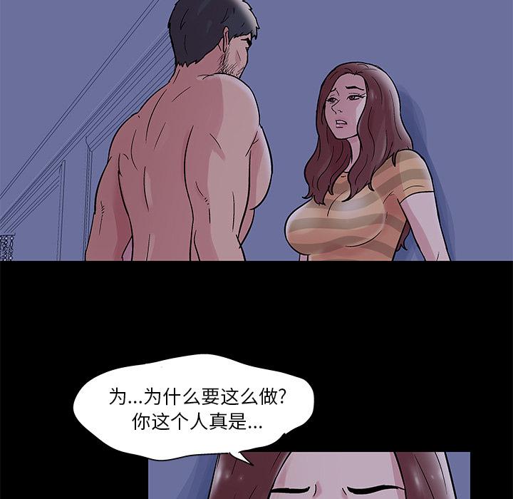 环保四格漫画韩漫全集-46无删减无遮挡章节图片 