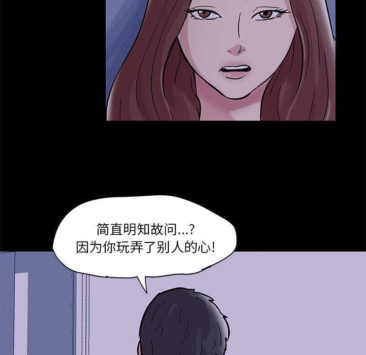 环保四格漫画韩漫全集-46无删减无遮挡章节图片 
