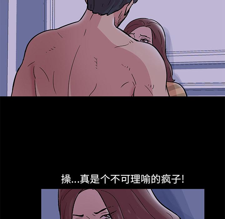 环保四格漫画韩漫全集-46无删减无遮挡章节图片 