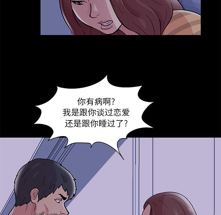 环保四格漫画韩漫全集-46无删减无遮挡章节图片 
