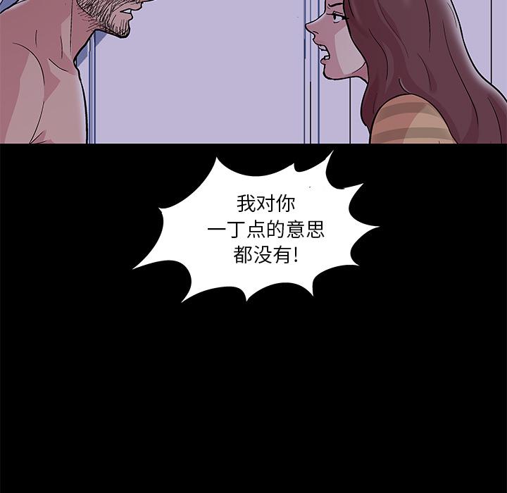 环保四格漫画韩漫全集-46无删减无遮挡章节图片 