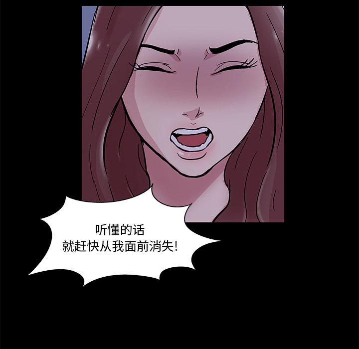 环保四格漫画韩漫全集-46无删减无遮挡章节图片 