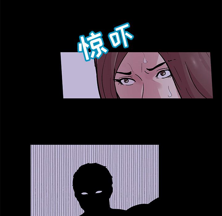 环保四格漫画韩漫全集-46无删减无遮挡章节图片 