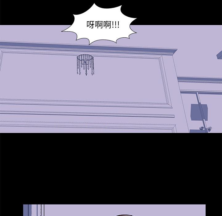 环保四格漫画韩漫全集-46无删减无遮挡章节图片 
