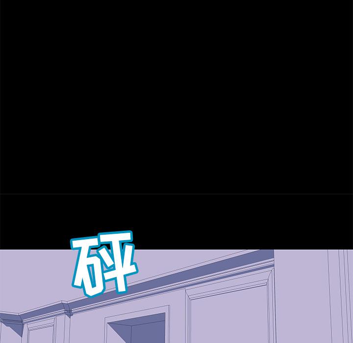 环保四格漫画韩漫全集-46无删减无遮挡章节图片 