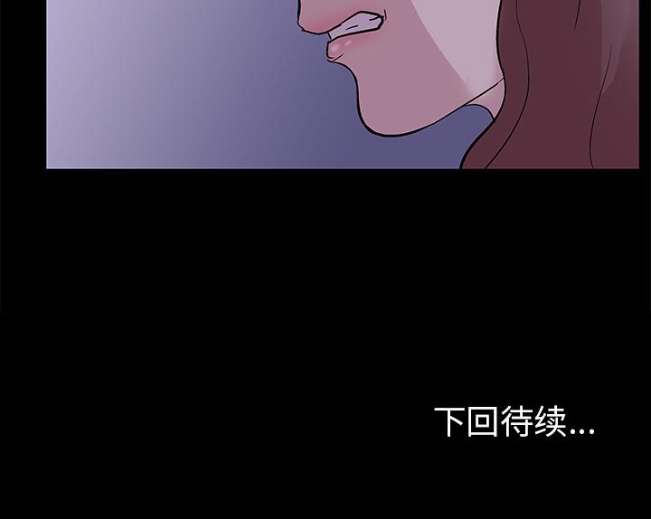 环保四格漫画韩漫全集-46无删减无遮挡章节图片 