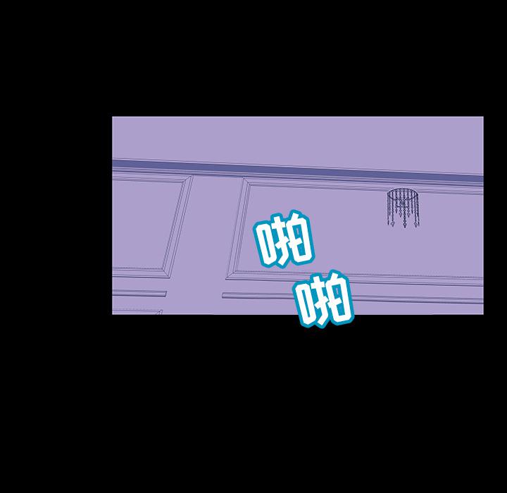 环保四格漫画韩漫全集-47无删减无遮挡章节图片 