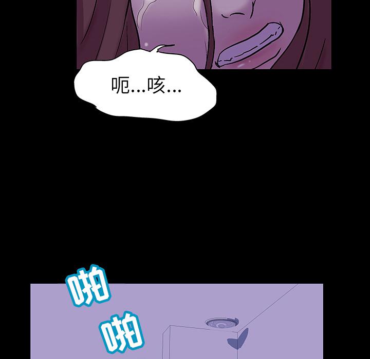 环保四格漫画韩漫全集-47无删减无遮挡章节图片 