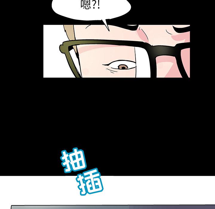 环保四格漫画韩漫全集-47无删减无遮挡章节图片 