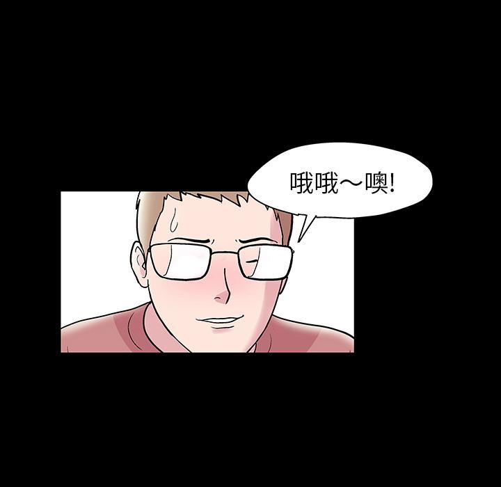 环保四格漫画韩漫全集-47无删减无遮挡章节图片 