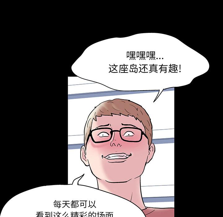 环保四格漫画韩漫全集-47无删减无遮挡章节图片 