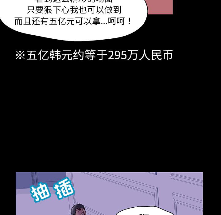 环保四格漫画韩漫全集-47无删减无遮挡章节图片 