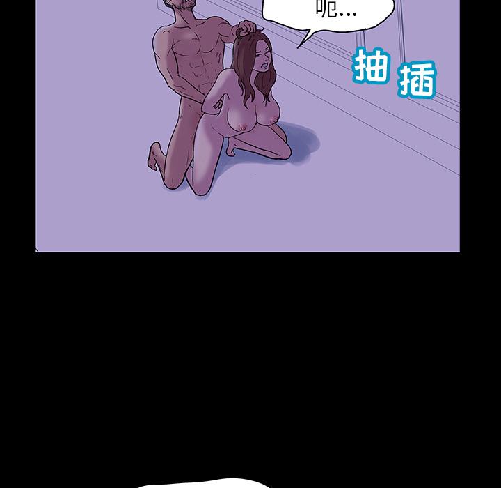 环保四格漫画韩漫全集-47无删减无遮挡章节图片 