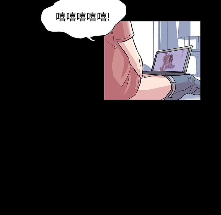 环保四格漫画韩漫全集-47无删减无遮挡章节图片 