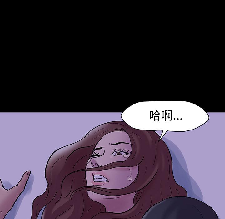 环保四格漫画韩漫全集-47无删减无遮挡章节图片 