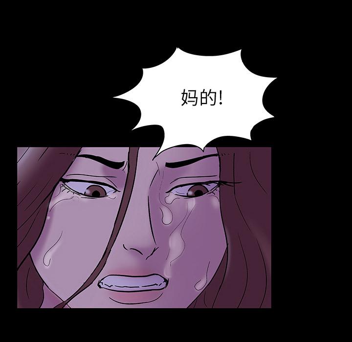 环保四格漫画韩漫全集-47无删减无遮挡章节图片 