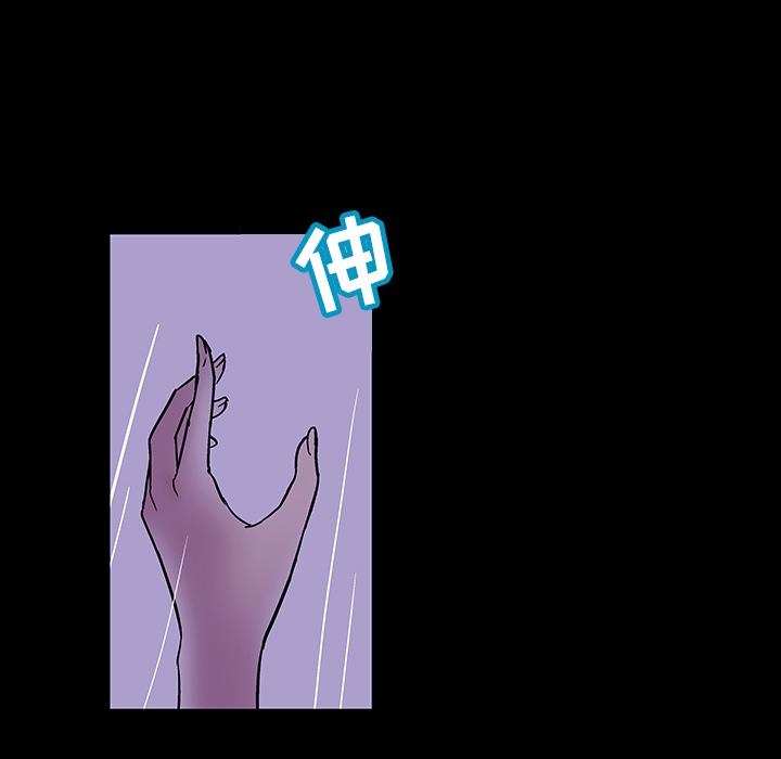 环保四格漫画韩漫全集-47无删减无遮挡章节图片 