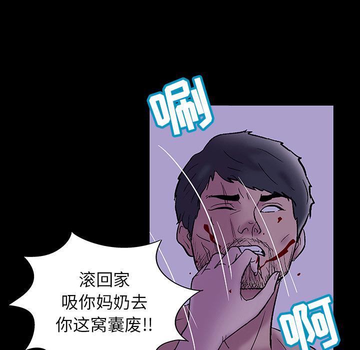 环保四格漫画韩漫全集-47无删减无遮挡章节图片 