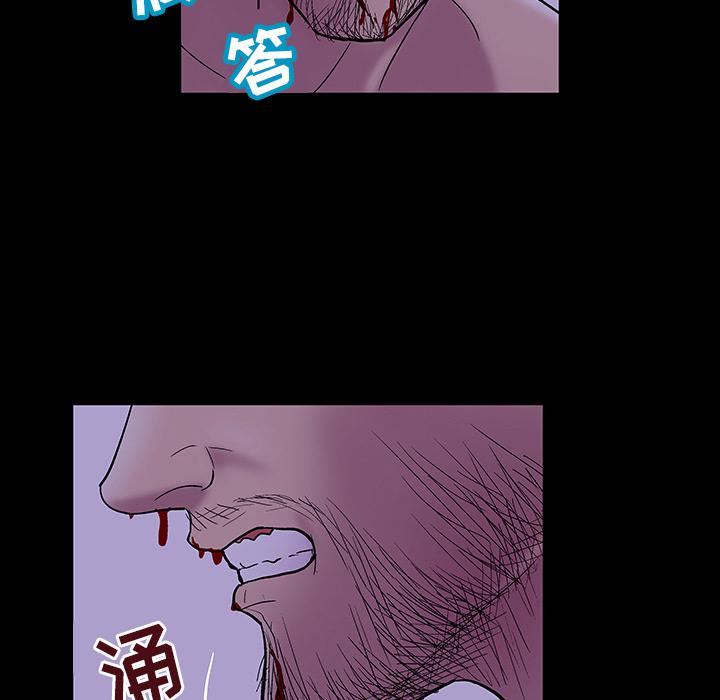 环保四格漫画韩漫全集-47无删减无遮挡章节图片 