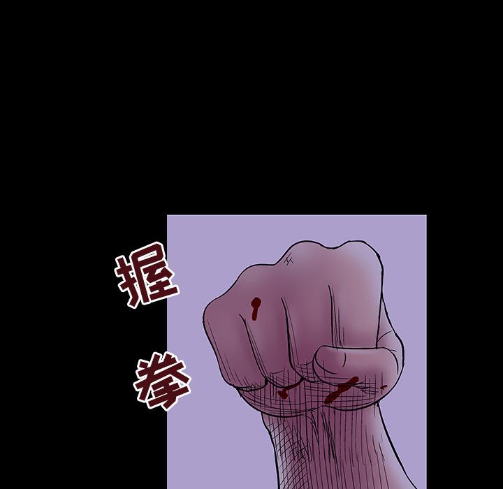 环保四格漫画韩漫全集-47无删减无遮挡章节图片 
