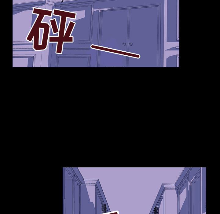 环保四格漫画韩漫全集-47无删减无遮挡章节图片 