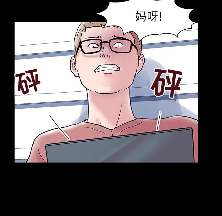 环保四格漫画韩漫全集-47无删减无遮挡章节图片 