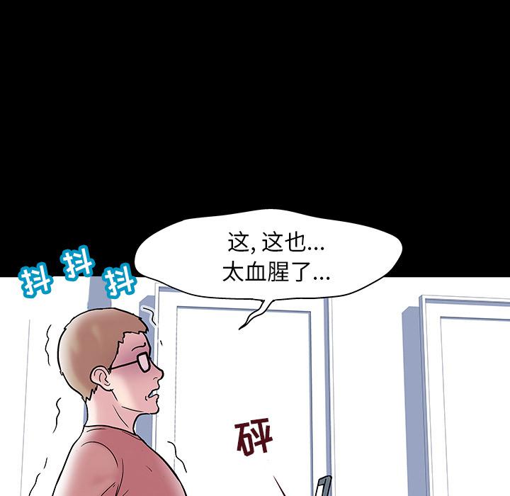 环保四格漫画韩漫全集-47无删减无遮挡章节图片 