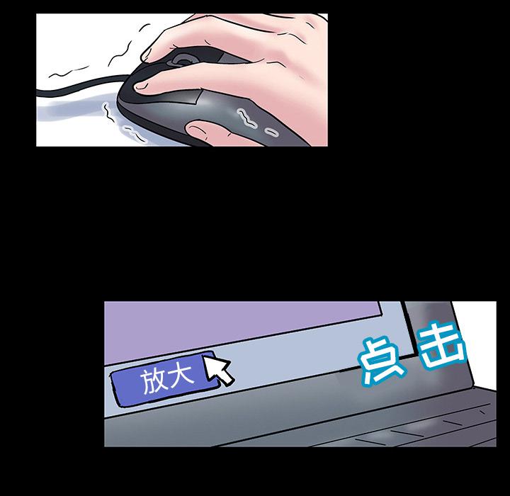 环保四格漫画韩漫全集-47无删减无遮挡章节图片 