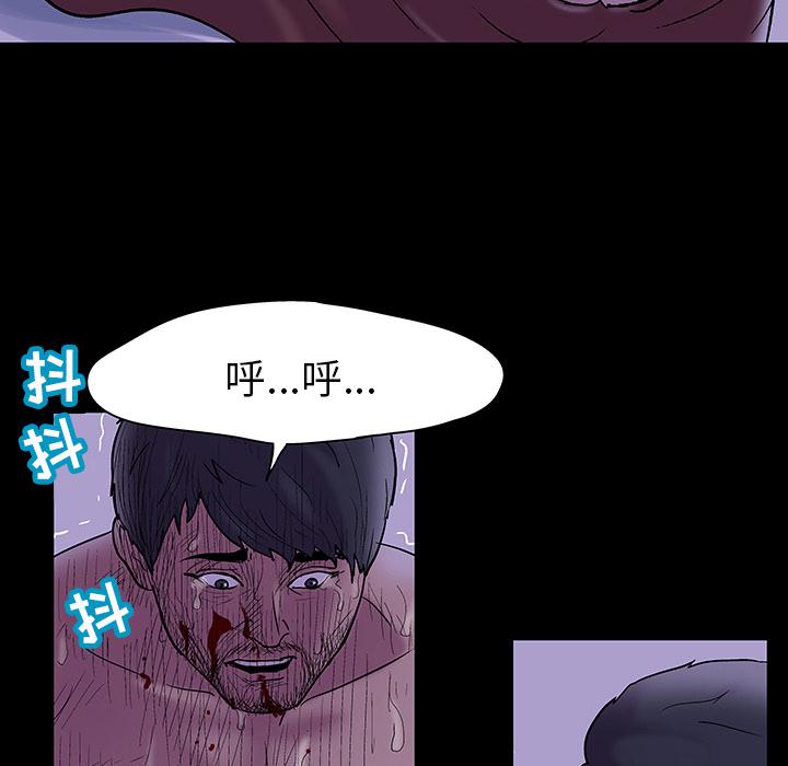 环保四格漫画韩漫全集-47无删减无遮挡章节图片 