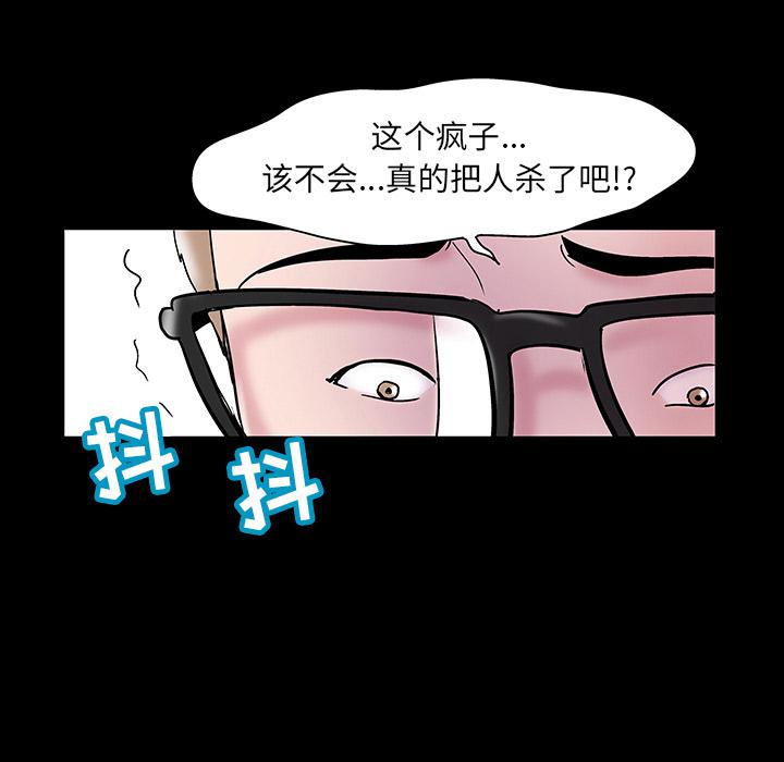 环保四格漫画韩漫全集-47无删减无遮挡章节图片 
