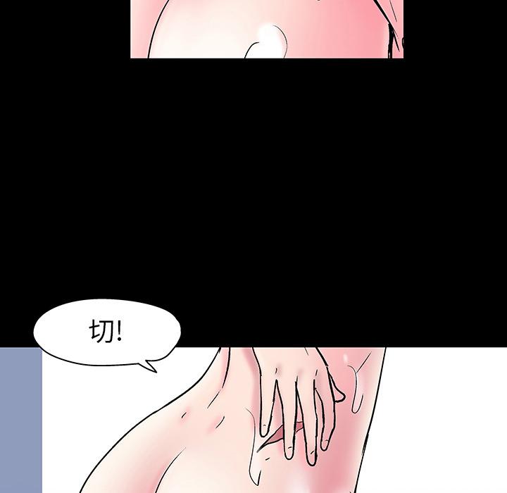 环保四格漫画韩漫全集-47无删减无遮挡章节图片 