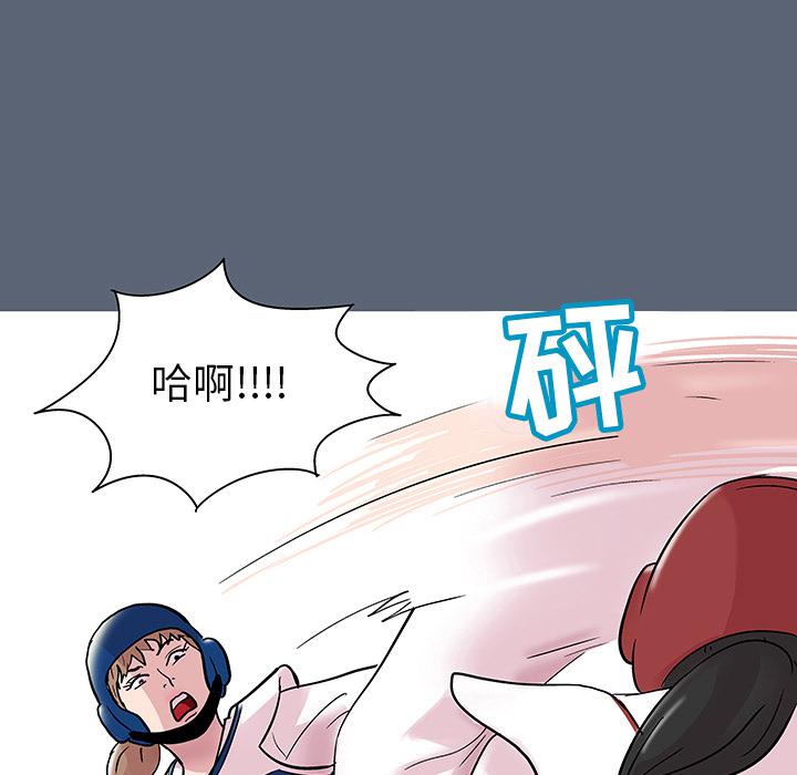 环保四格漫画韩漫全集-47无删减无遮挡章节图片 