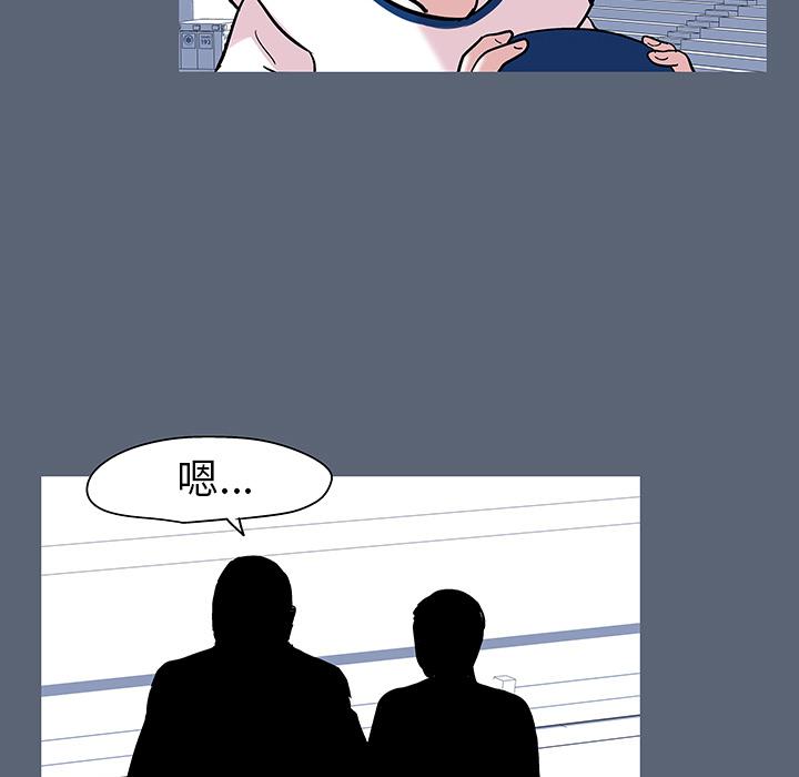 环保四格漫画韩漫全集-47无删减无遮挡章节图片 
