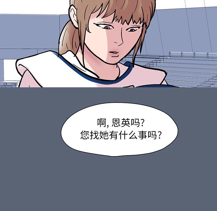 环保四格漫画韩漫全集-47无删减无遮挡章节图片 
