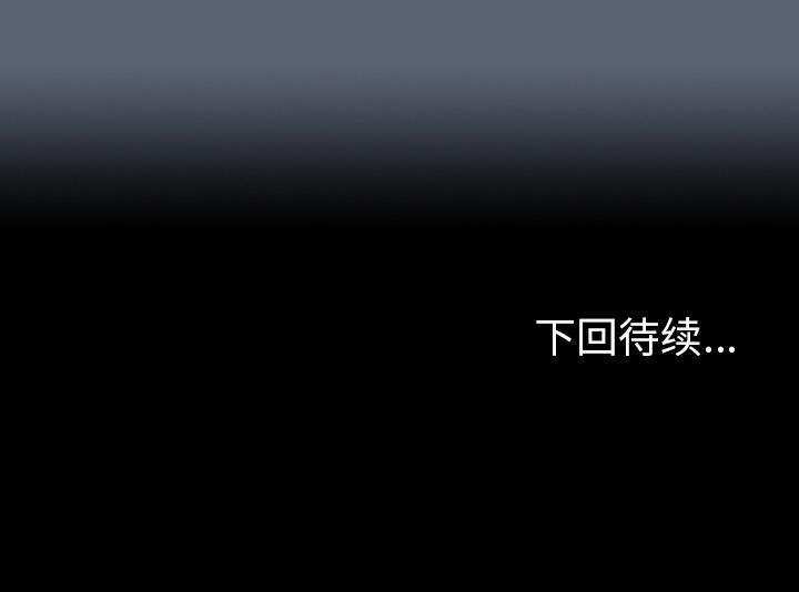 环保四格漫画韩漫全集-47无删减无遮挡章节图片 