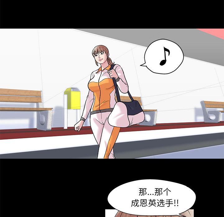 环保四格漫画韩漫全集-48无删减无遮挡章节图片 